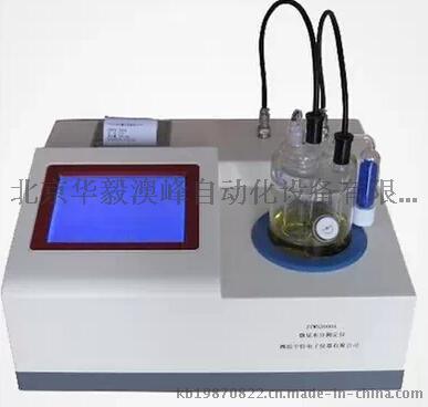 微量水分测定仪 SXKB1102